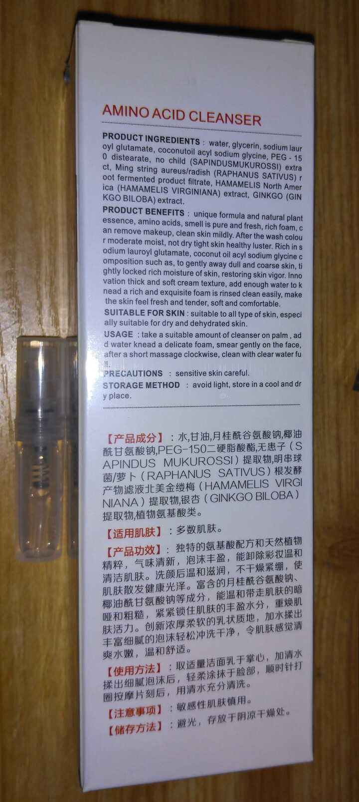 欧碧莲氨基酸舒缓洁面乳100ml 深层清洁保湿控油收缩毛孔怎么样，好用吗，口碑，心得，评价，试用报告,第3张