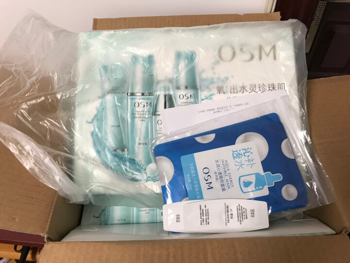 欧诗漫（OSM） 水氧保湿 化妆品套装补水保湿套装护肤品套装女 珍珠水氧灵动保湿礼盒怎么样，好用吗，口碑，心得，评价，试用报告,第2张