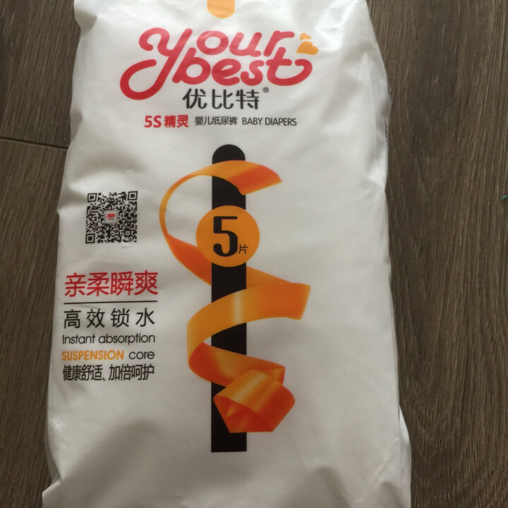 优比特 【yourbest】婴儿纸尿裤 柔薄瞬吸系列 单片独立包装 S码5片装 小号尿不湿（4,第2张