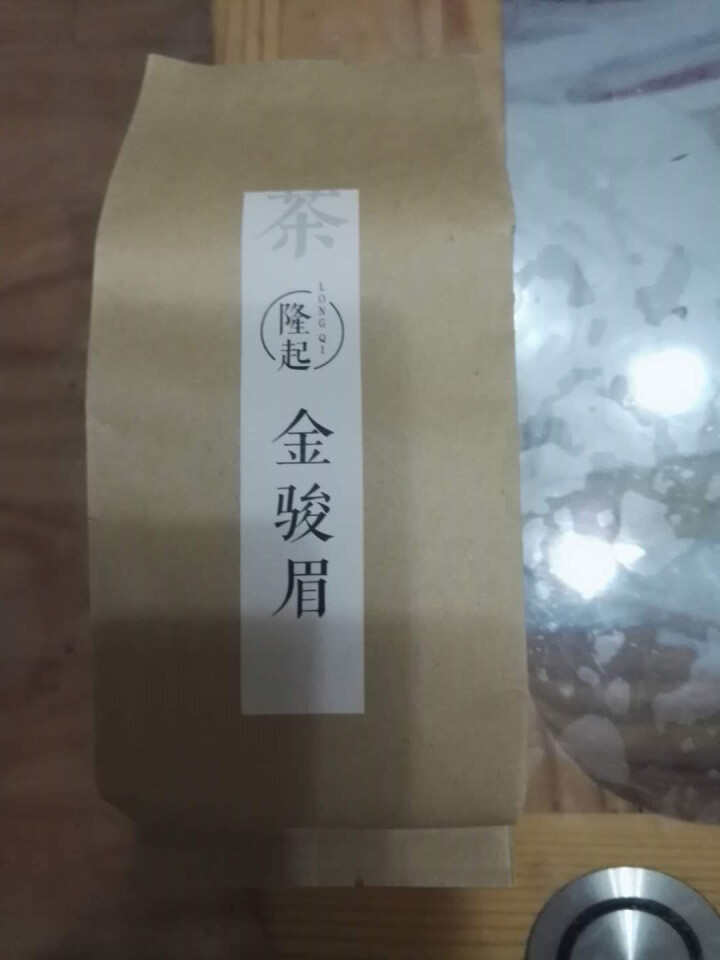 隆起正宗金骏眉红茶散装茶叶武夷山桐木关红茶茶叶礼私享茶 私享包60g怎么样，好用吗，口碑，心得，评价，试用报告,第3张