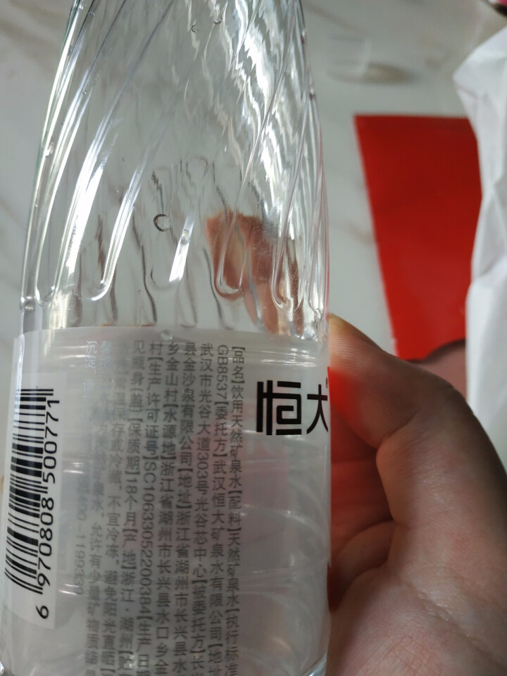 恒大 苏采饮用天然矿泉水 500ml*1瓶（样品不售卖）怎么样，好用吗，口碑，心得，评价，试用报告,第3张