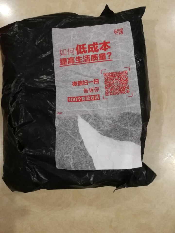 汽车车门装饰免粘贴防撞条隐形加厚车用隔音条 引擎盖隔音条 后备箱胶条通用加宽包边密封条 黑色10米 黑色 车门防撞条,第2张