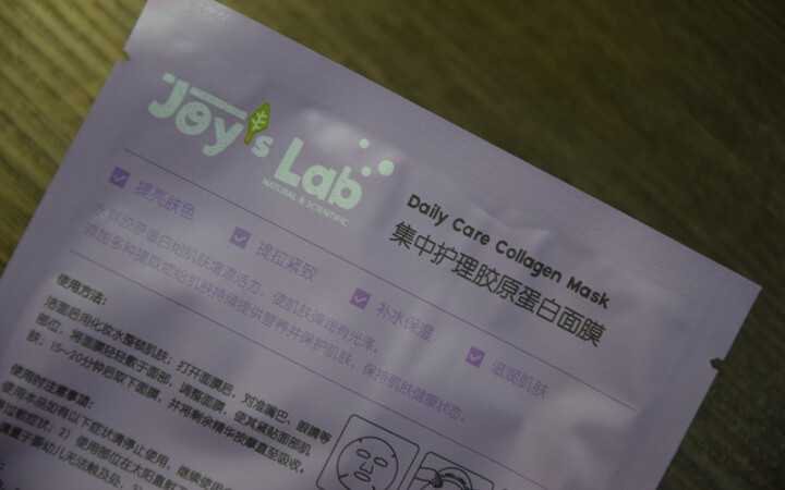 悦肤之研（Joy's Lab）甜蜜暴击同款面膜集中护理胶原蛋白面膜 胶原蛋白面膜 1片装怎么样，好用吗，口碑，心得，评价，试用报告,第4张