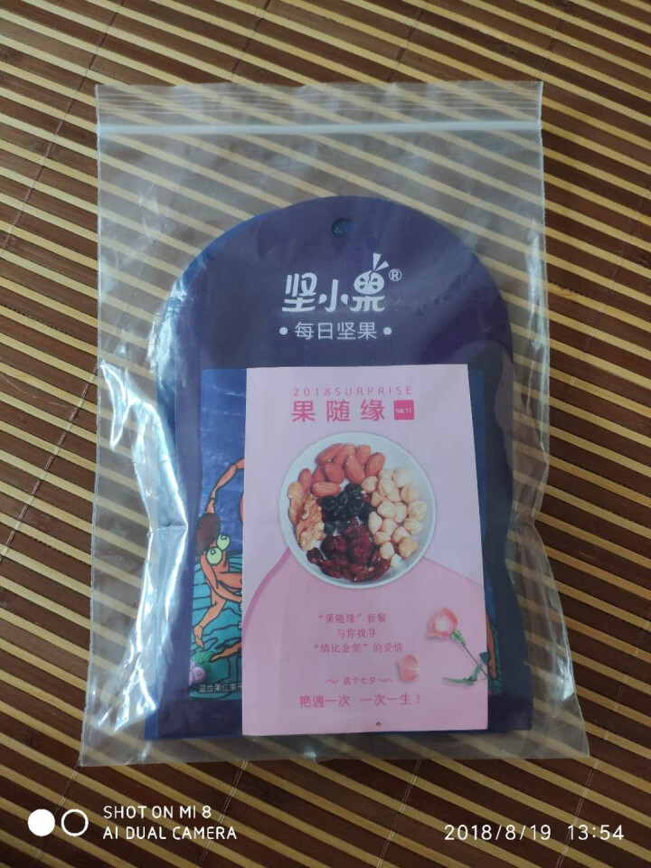 坚小果 每日坚果 搭营养坚果包  休闲零食 巴旦木核桃仁榛仁腰果蔓越莓蓝莓 25g 25g*2怎么样，好用吗，口碑，心得，评价，试用报告,第2张