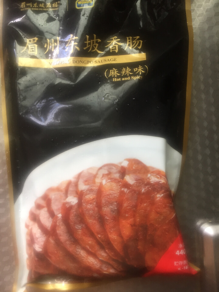 王家渡 眉州东坡香肠 麻辣味  440g/袋 眉州东坡酒楼同款 川味腊肠 方便速食 食用百搭怎么样，好用吗，口碑，心得，评价，试用报告,第2张