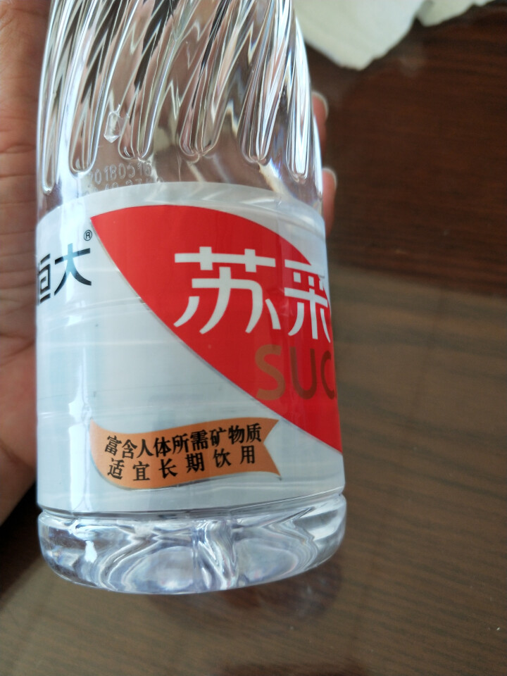 恒大 苏采饮用天然矿泉水 500ml*1瓶怎么样，好用吗，口碑，心得，评价，试用报告,第3张