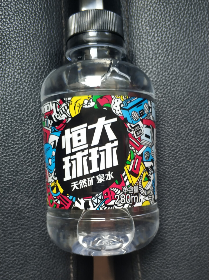 恒大 球球天然矿泉水小瓶迷你装 280ml*1瓶怎么样，好用吗，口碑，心得，评价，试用报告,第2张