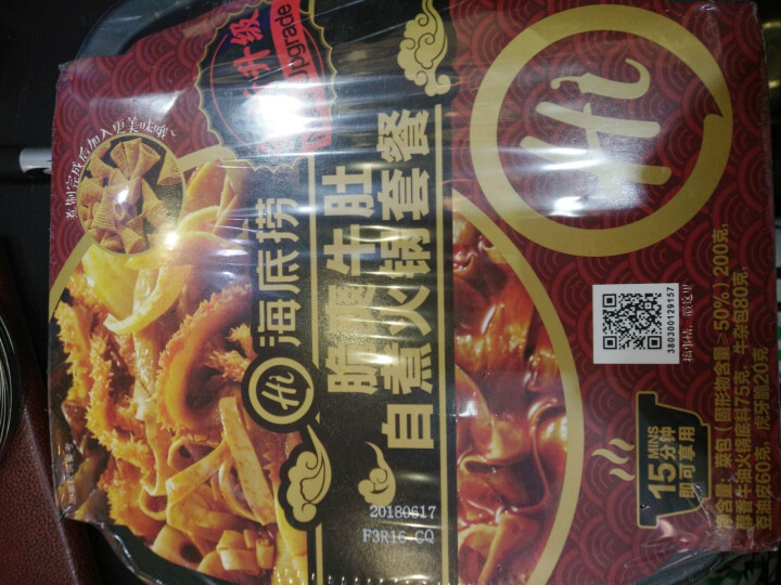 海底捞 脆爽牛肚自煮火锅套餐435g 方便即食、微火锅 抖音同款怎么样，好用吗，口碑，心得，评价，试用报告,第2张