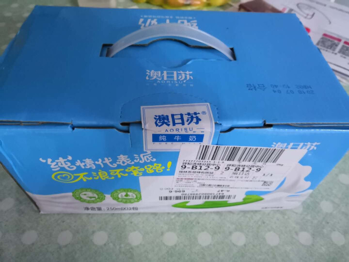 澳日苏 牧场精品纯牛奶   250ml*12盒 礼盒装怎么样，好用吗，口碑，心得，评价，试用报告,第2张