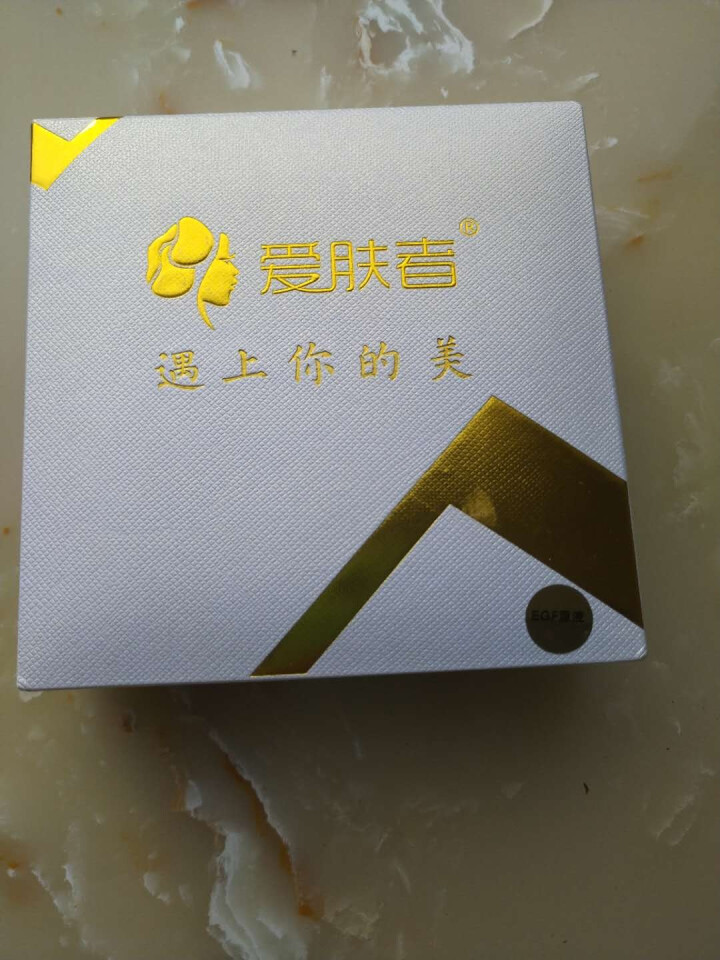 爱肤者（IFZA）玻尿酸原液精华液EGF原液洋甘菊原液眼部多肽原液传明酸原液套装 玻尿酸原液怎么样，好用吗，口碑，心得，评价，试用报告,第2张