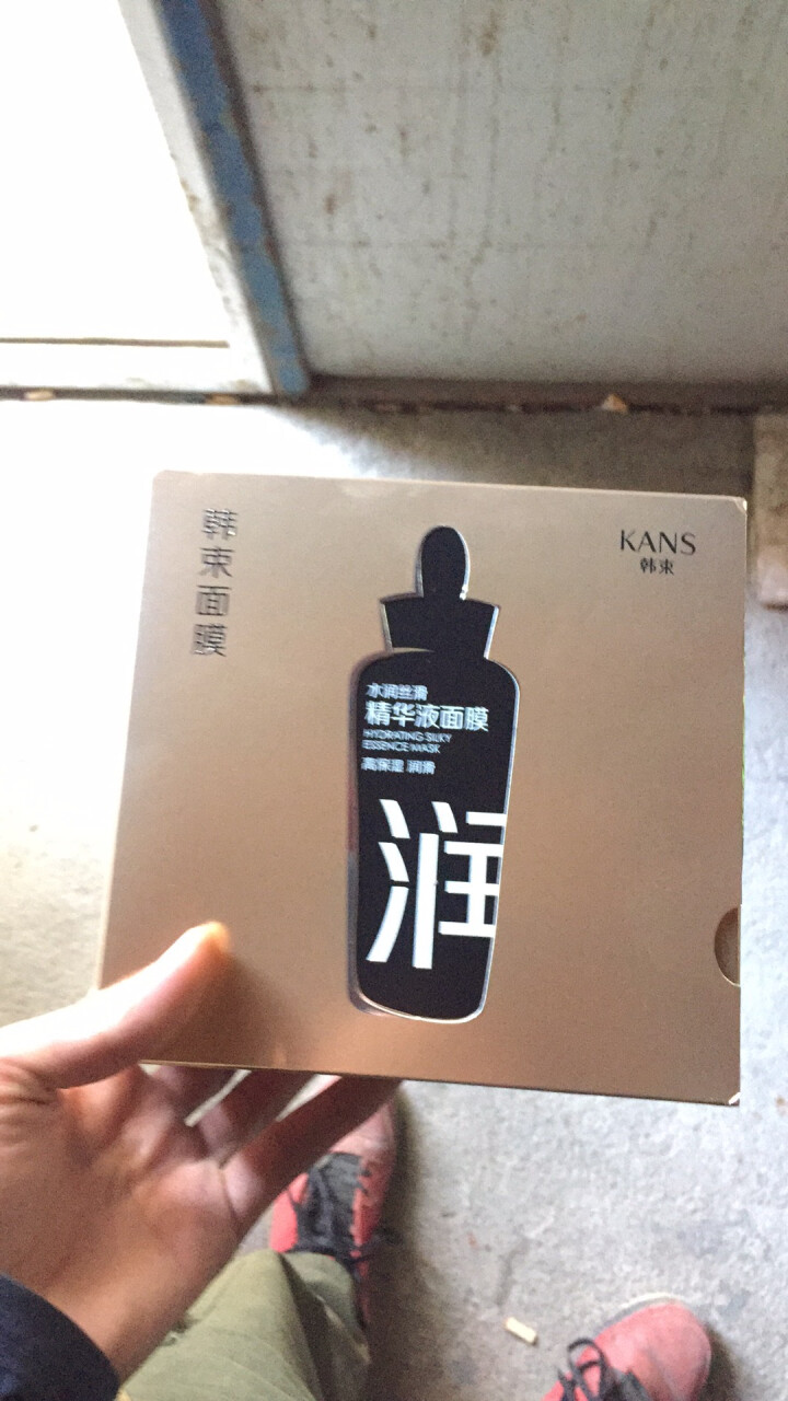 韩束 水润丝滑精华液面膜24.6ml*21（补水保湿 水润嫩滑 韩束黑面膜 护肤品）买15片赠6片怎么样，好用吗，口碑，心得，评价，试用报告,第2张