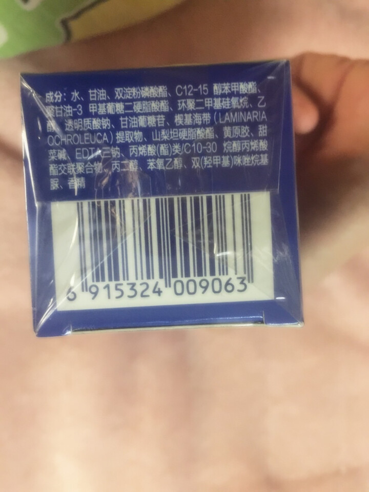 妮维雅(NIVEA)肌源水弹保湿清润乳75ml(女士乳液 补水保湿 有效锁水）怎么样，好用吗，口碑，心得，评价，试用报告,第6张