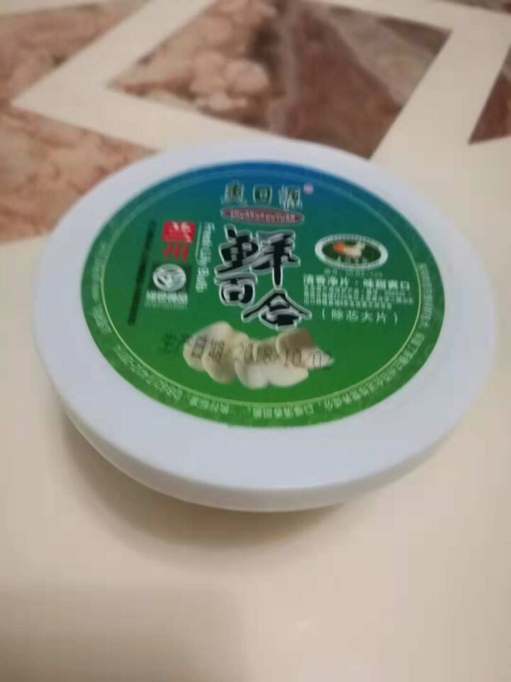 爽口源 甘肃兰州鲜百合 九年生 大片80g/盒 即食甜百合怎么样，好用吗，口碑，心得，评价，试用报告,第2张