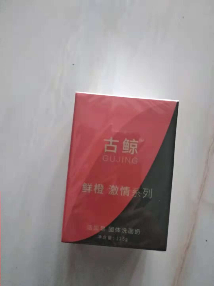 古鲸（GUJING）天然橙皮手工皂洁面皂洗面奶（男女士控油祛痘除螨补水去角质）精油皂香皂洗脸皂洁面乳 一块装125g*1怎么样，好用吗，口碑，心得，评价，试用报,第2张