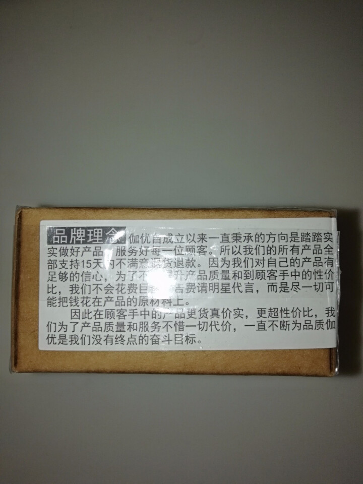 【买1送1 送同款】伽优竹炭手工香皂祛黑头去痘角质控油纯洗脸洁面沐浴天然皂可代替火山泥洗面奶男女士怎么样，好用吗，口碑，心得，评价，试用报告,第3张