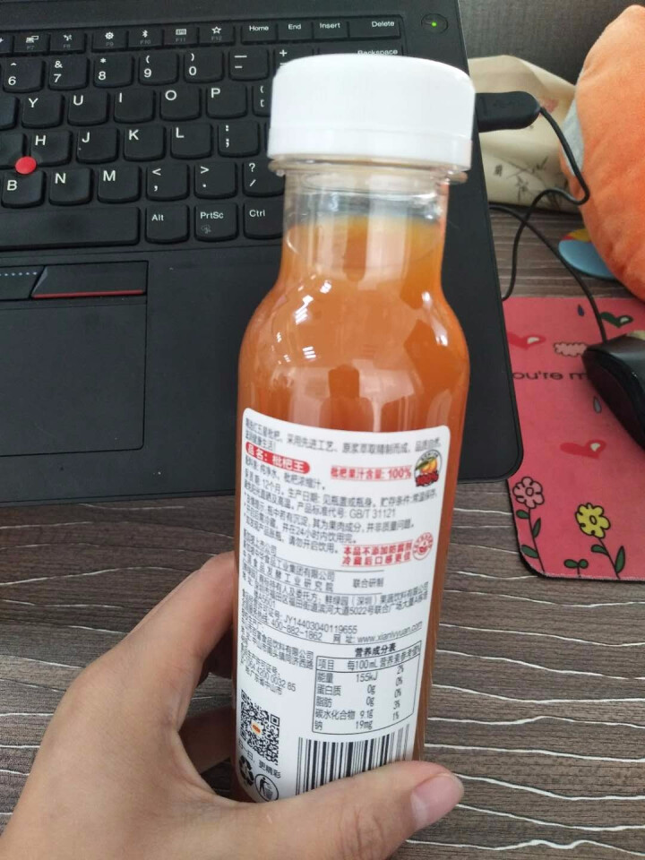 鲜绿园 枇杷汁100%枇杷王枇杷原浆果汁饮料大瓶饮料300ml 单瓶装试饮活动怎么样，好用吗，口碑，心得，评价，试用报告,第4张