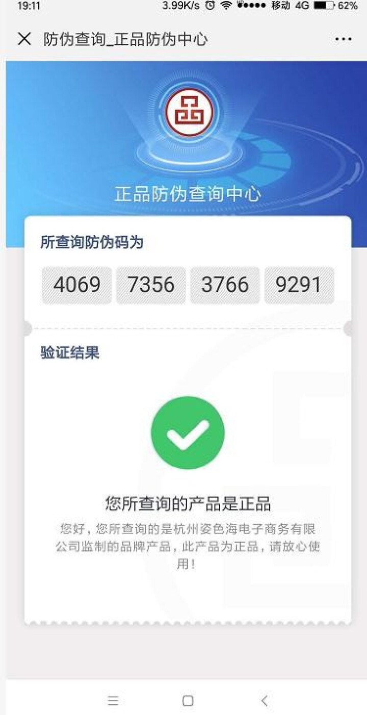 【抖音网红款】ZEESEA 滋色滚轮气垫bb霜 裸妆保湿素颜霜遮瑕膏 姿色是非遮斑痘印雀斑cc霜 自然肤色怎么样，好用吗，口碑，心得，评价，试用报告,第4张