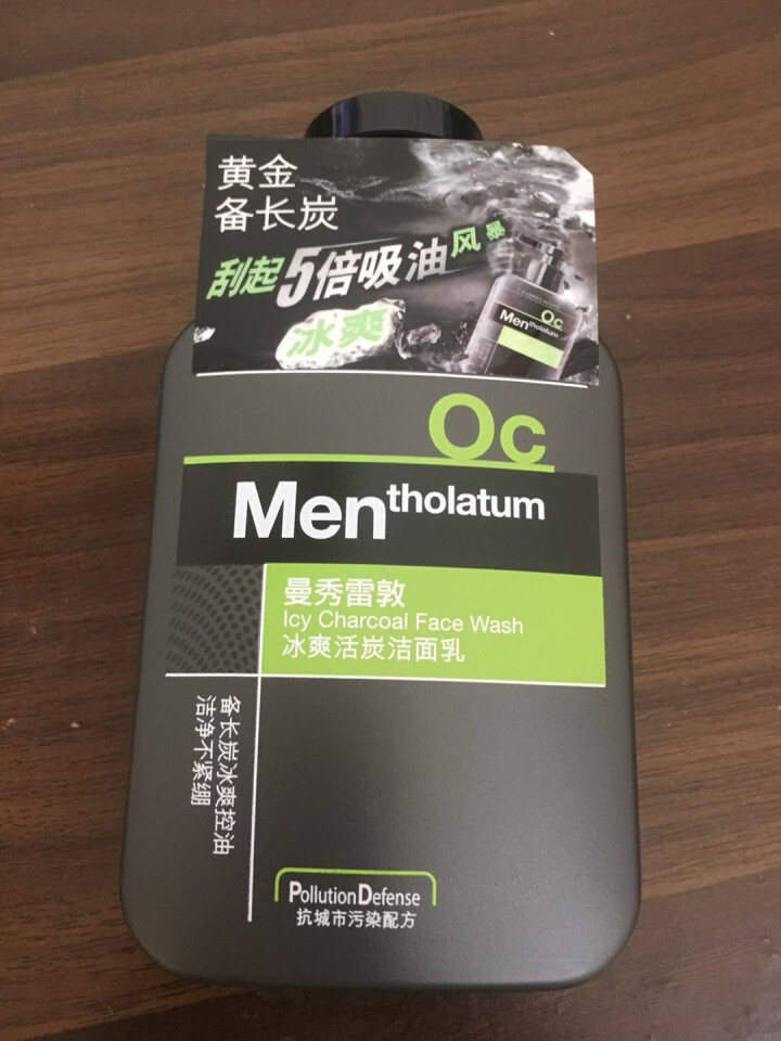 曼秀雷敦（Mentholatum） 洗面奶男士 冰爽活炭学生补水控油祛痘去黑头痘印洁面乳150ml 冰爽活炭洁面乳150ml怎么样，好用吗，口碑，心得，评价，试,第2张