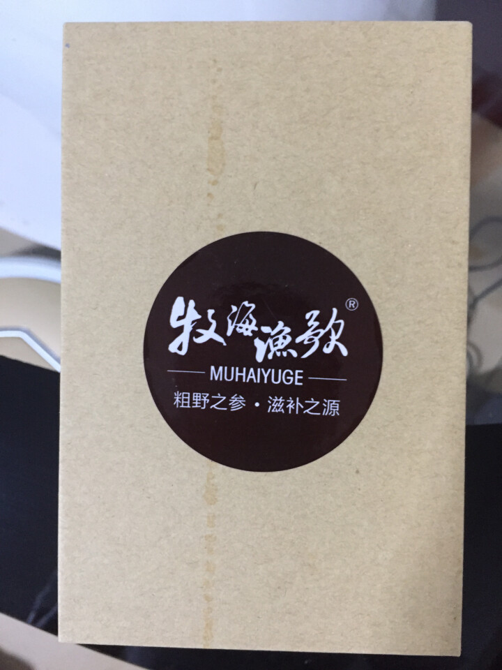 牧海渔歌 大连海参 野生海参 淡干海参干货 辽参刺参海鲜水产礼盒装 7A级50g,第2张