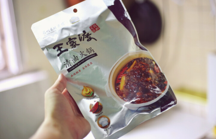 王家渡 清油火锅 火锅底料 200g/袋 眉州东坡出品 四川风味怎么样，好用吗，口碑，心得，评价，试用报告,第2张