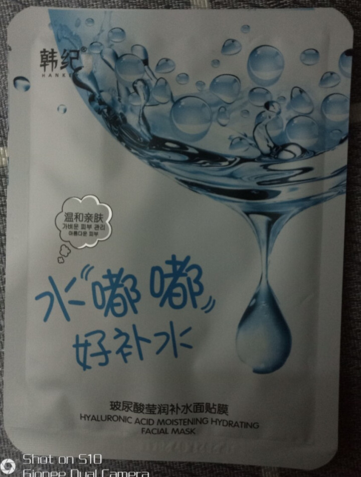 伊诗兰顿芦荟胶120g 祛痘膏淡印淡化痘坑痘疤修护凝胶 镇定舒缓补水净颜修护啫喱霜 男女士学生护肤品 净颜修护芦荟胶怎么样，好用吗，口碑，心得，评价，试用报告,第3张