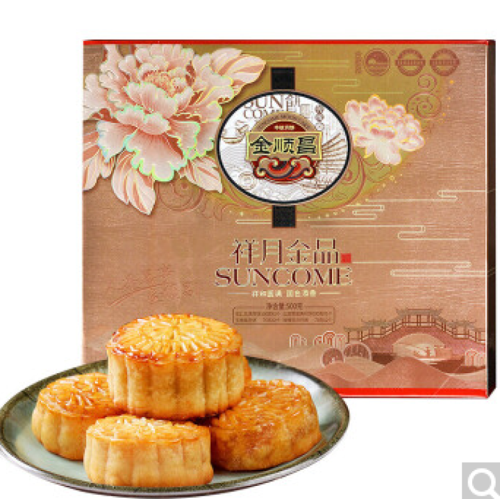 【广西馆】金顺昌 中秋月饼礼盒400g 蛋黄莲蓉等多口味 金万祥吉祥如意铁盒装怎么样，好用吗，口碑，心得，评价，试用报告,第3张