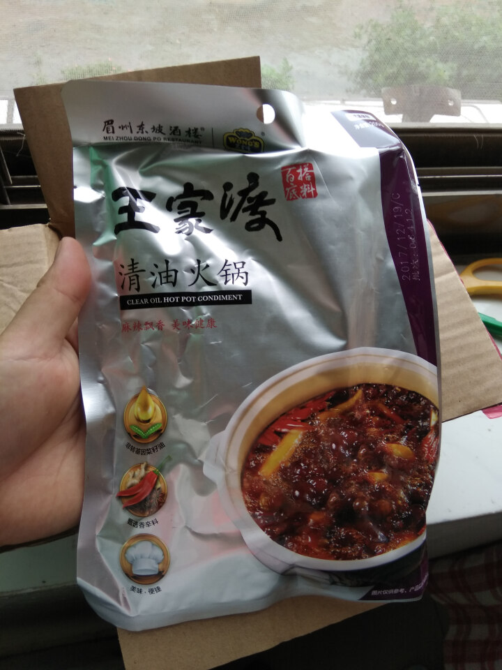 王家渡 清油火锅 火锅底料 200g/袋 眉州东坡出品 四川风味怎么样，好用吗，口碑，心得，评价，试用报告,第3张