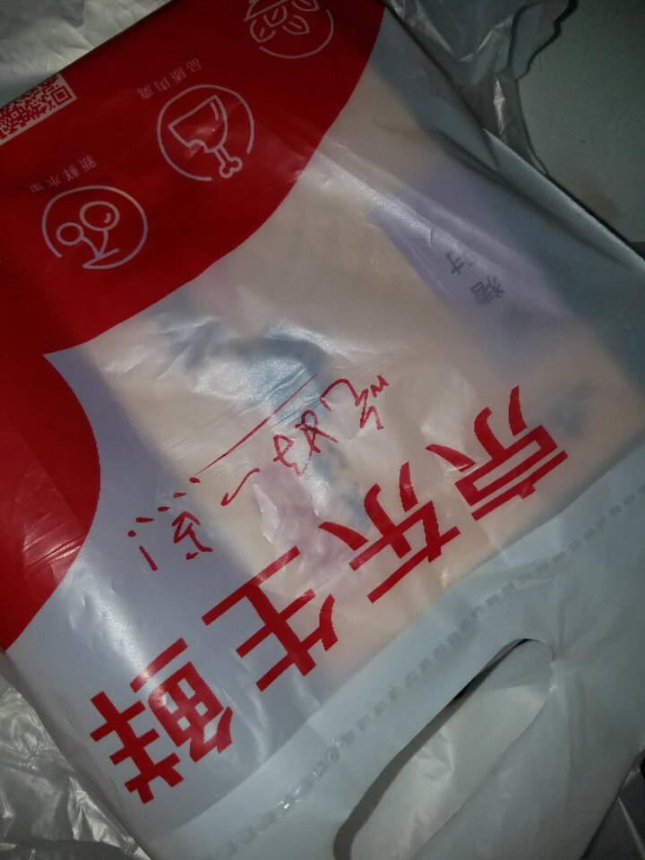 狗不理 酱猪肘 250g怎么样，好用吗，口碑，心得，评价，试用报告,第4张