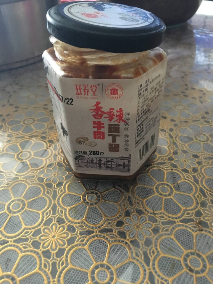 兹养堂 牛肉藕丁酱 下饭酱 280g*1 香辣调味 训字特产怎么样，好用吗，口碑，心得，评价，试用报告,第2张