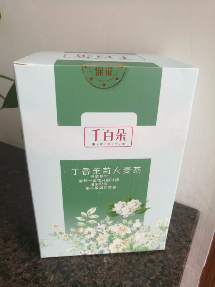 【送礼品袋】千百朵茉莉花茶丁香茉莉大麦茶大麦茶养生茶花草茶礼品茶包礼盒茶叶 1盒装怎么样，好用吗，口碑，心得，评价，试用报告,第2张