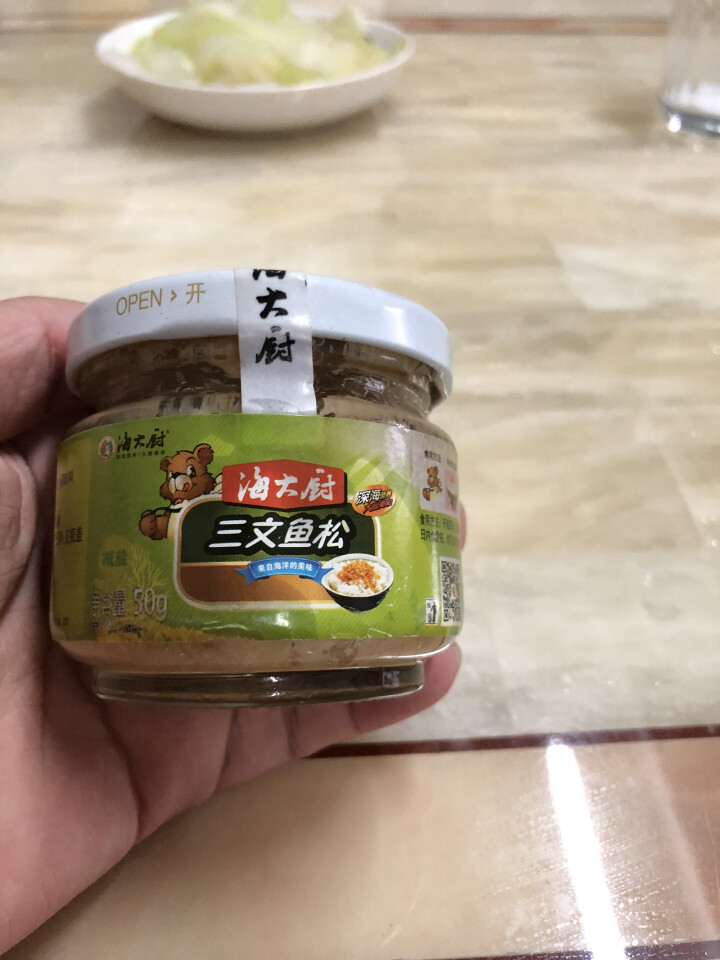 海大厨 日式儿童辅食三文鱼肉松 鱼松 肉酥 50克/罐 海鲜即食鱼制品罐头怎么样，好用吗，口碑，心得，评价，试用报告,第3张