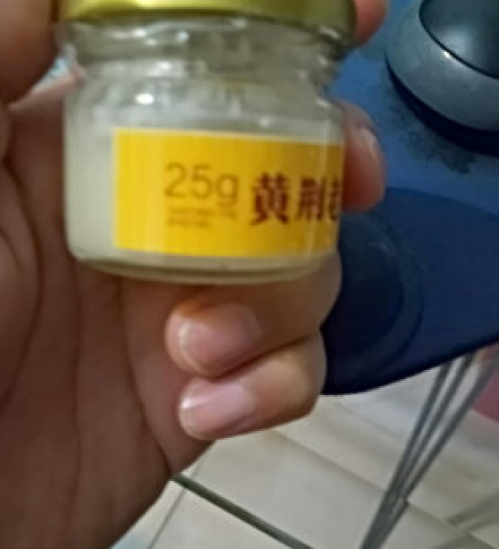 【泸州馆】黄荆老林 天然原生态蜂蜜 四川古蔺特产 特级试用装25g怎么样，好用吗，口碑，心得，评价，试用报告,第4张