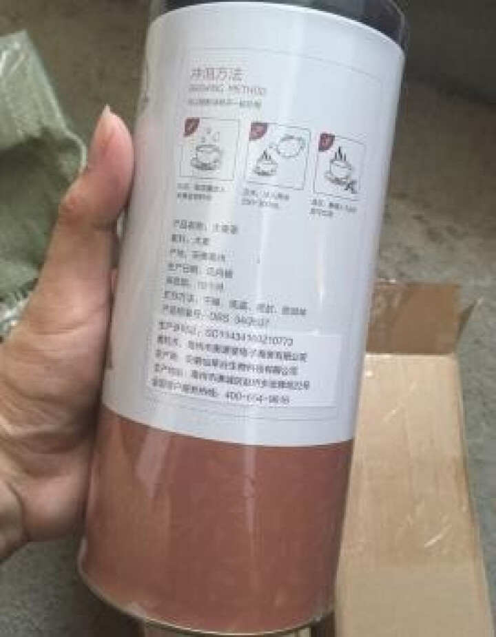 【京东JOY联名款】奥源堂 大麦茶 花草茶 烘焙原味麦芽 菩提茶 250g/罐怎么样，好用吗，口碑，心得，评价，试用报告,第4张