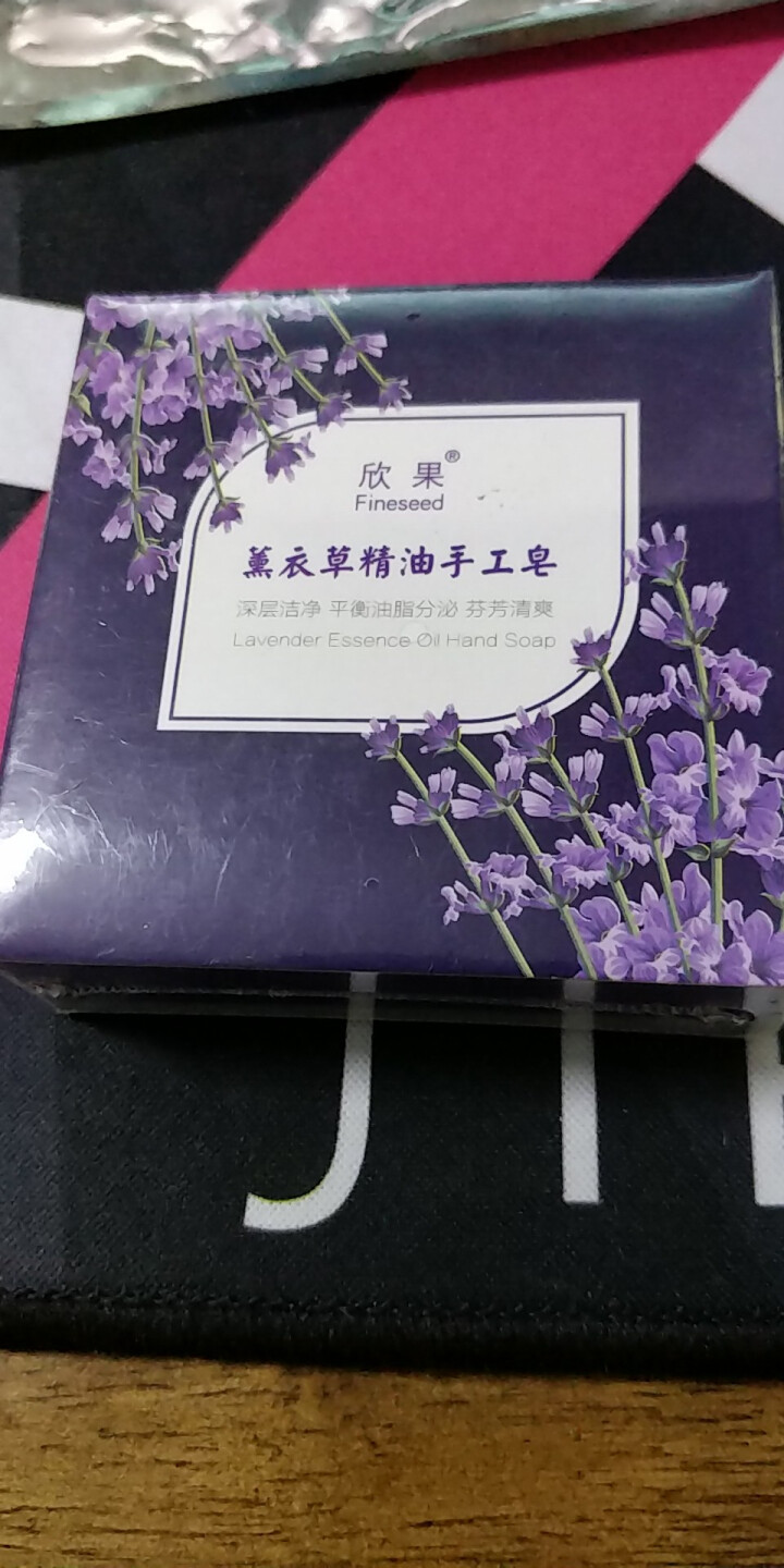 【夏日肌肤舒爽宝贝】欣果薰衣草精油手工皂【上海欣果 品质之选】怎么样，好用吗，口碑，心得，评价，试用报告,第2张