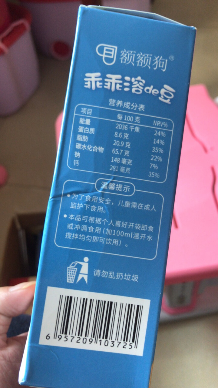 【额额狗品牌】宝宝零食益生菌溶豆酸奶入口即化溶豆豆儿童辅食 原味怎么样，好用吗，口碑，心得，评价，试用报告,第4张