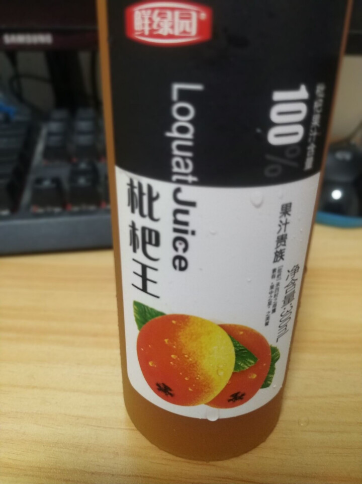 鲜绿园 枇杷汁100%枇杷王枇杷原浆果汁饮料大瓶饮料300ml 单瓶装试饮活动怎么样，好用吗，口碑，心得，评价，试用报告,第4张