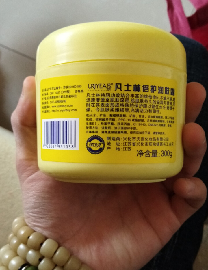 依妍（URIYEA PROFESSIONAL） 凡士林倍护润肤霜深入滋润缩水保湿养护身体乳霜300g 300g*1瓶怎么样，好用吗，口碑，心得，评价，试用报告,第4张