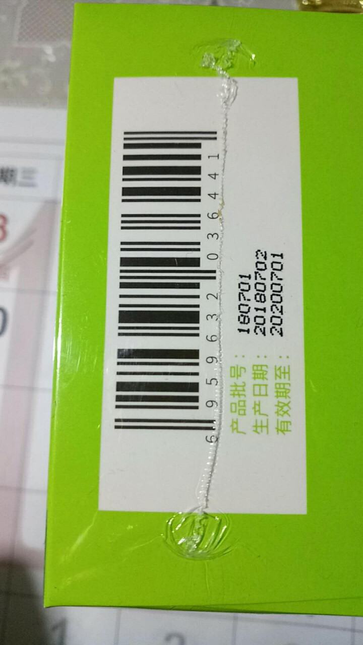 京儿 锌富锌凝胶糖果 宝宝缺锌 婴幼儿锌 儿童锌 760mg/粒*40粒怎么样，好用吗，口碑，心得，评价，试用报告,第4张