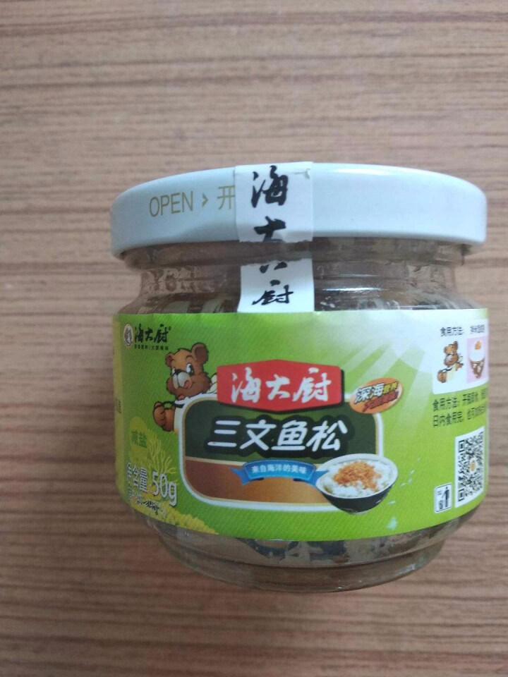 海大厨 日式儿童辅食三文鱼肉松 鱼松 肉酥 50克/罐 海鲜即食鱼制品罐头怎么样，好用吗，口碑，心得，评价，试用报告,第3张