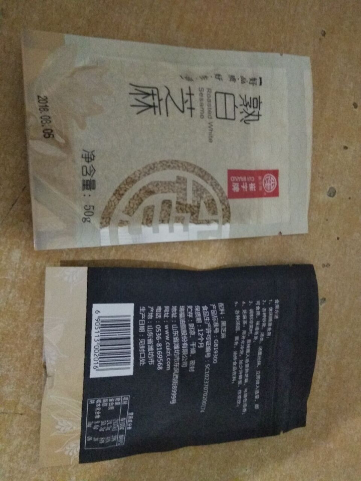 崔字牌熟黑白芝麻无添加无染色无草籽我沙子开袋即食2*50g装怎么样，好用吗，口碑，心得，评价，试用报告,第3张