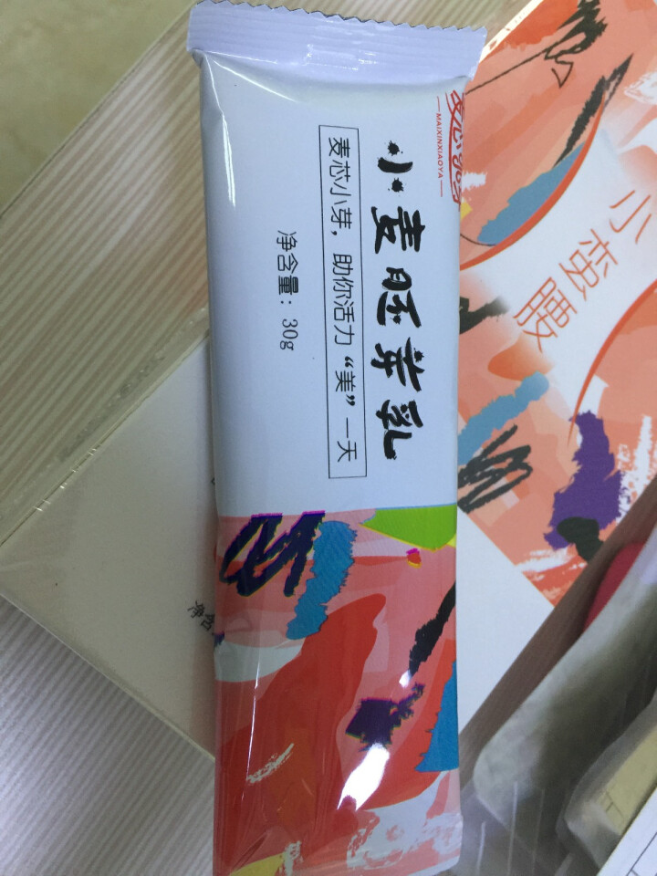 麦芯小芽（MAIXINXIAOYA）小麦胚芽乳三天装180g礼盒装（30g*6袋）怎么样，好用吗，口碑，心得，评价，试用报告,第3张