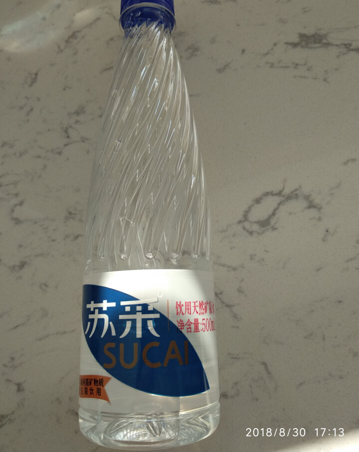 恒大 苏采天然矿泉水 饮用水 非纯净水 个性瓶身高颜值 500ml*1瓶怎么样，好用吗，口碑，心得，评价，试用报告,第3张