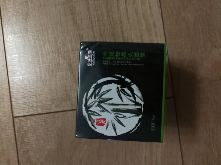 伊诗兰顿竹炭去黑头面膜120g（控油 补水保湿 撕拉式面膜 鼻膜 面膜泥 鼻贴） 1瓶怎么样，好用吗，口碑，心得，评价，试用报告,第2张