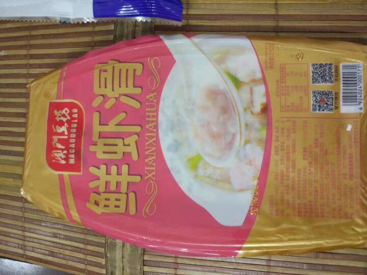 澳门豆捞 火锅食材套餐 六种牛肉丸滑类鱼丸组合 中秋聚会装 超值套餐怎么样，好用吗，口碑，心得，评价，试用报告,第5张