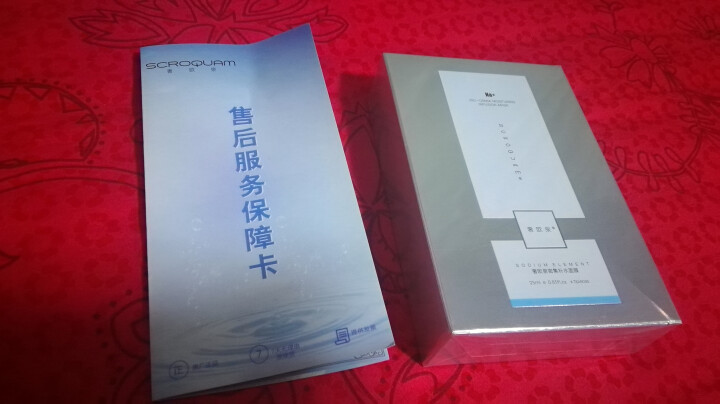 奢欧泉钠元素密集补水保湿面膜提亮滋润深层清洁收缩毛孔玻尿酸舒缓 敏感肌控油平衡 男女士面膜贴 补水保湿（7片）怎么样，好用吗，口碑，心得，评价，试用报告,第2张