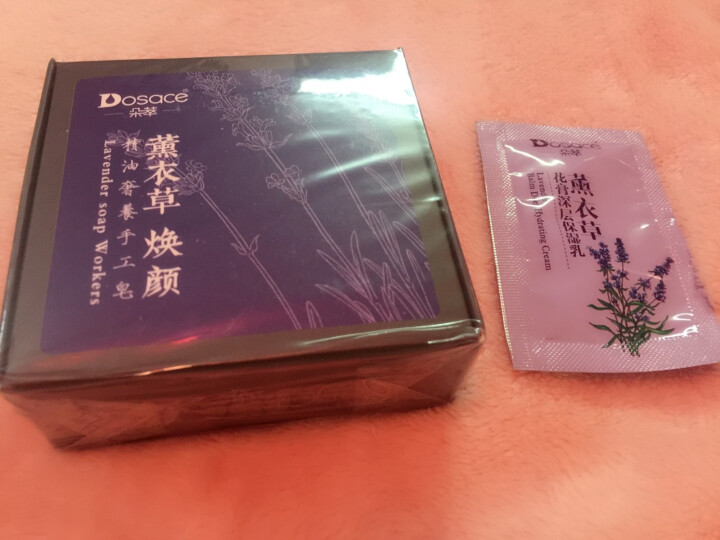 【伊犁馆】新疆朵萃薰衣草焕颜精油奢养手工皂100g 洗面奶皂精油皂洁面洗练香皂 祛黑头祛痘角质 薰衣草精油皂怎么样，好用吗，口碑，心得，评价，试用报告,第3张