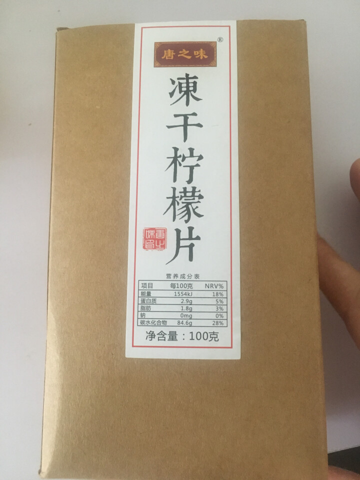 唐之味 冻干蜂蜜柠檬片 独立包装100克买一送二 合计200克约40片 送梅森杯怎么样，好用吗，口碑，心得，评价，试用报告,第2张