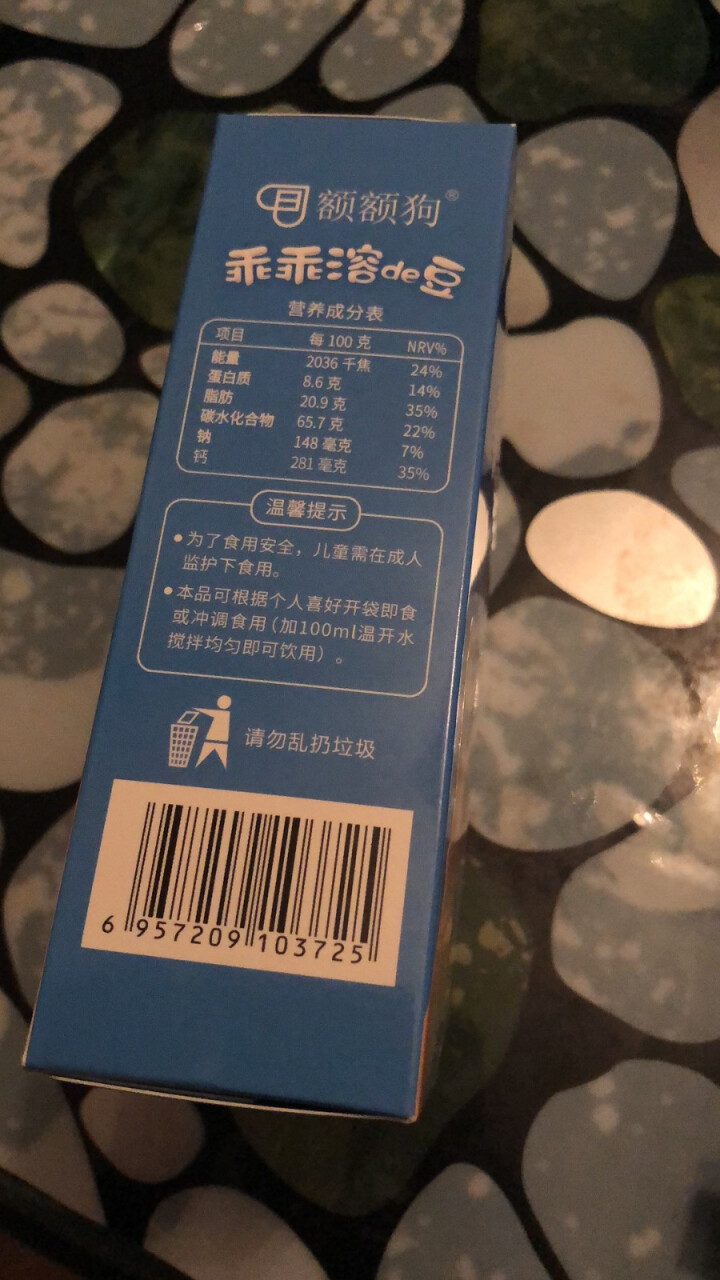 【额额狗】宝宝零食益生菌溶豆酸奶入口即化溶豆豆儿童辅食 原味怎么样，好用吗，口碑，心得，评价，试用报告,第4张