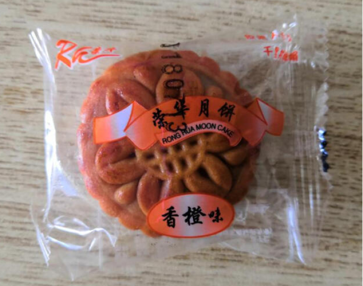 广式月饼多口味散装迷你小月饼35g独立包装水果味清真糕点点心黑芝麻果仁 8个随机口味怎么样，好用吗，口碑，心得，评价，试用报告,第4张