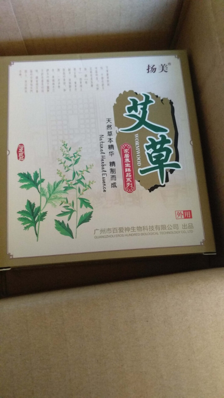 【买1送1 送同款】伽优竹炭手工香皂祛黑头去痘角质控油纯洗脸洁面沐浴天然皂可代替火山泥洗面奶男女士怎么样，好用吗，口碑，心得，评价，试用报告,第2张